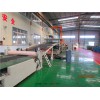 跑道片材生產(chǎn)線_跑道片材生產(chǎn)線_跑道片材生產(chǎn)線