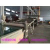 PE片材生產(chǎn)線,片材擠出機(jī)生產(chǎn)線