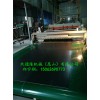 PVC片材擠出機_PVC片材擠出機生產(chǎn)線_PVC片材擠出機組