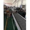 PP塑料再生造粒機(jī)_PP塑料再生造粒機(jī)