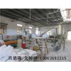 PVC電纜料造粒機_PVC電纜料造粒機設(shè)備_環(huán)保型
