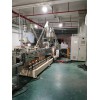 塑料造粒機(jī)_JDL_塑料造粒機(jī)