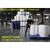 熔噴布生產(chǎn)線設(shè)備機(jī)器大型熔噴布原料聚丙烯擠出機(jī)