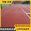 環(huán)保型5mm厚塑膠跑道設備,江蘇預制型卷材擠出機廠家