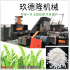 玉米淀粉全降解塑料機(jī)械,粉顆粒設(shè)備雙螺桿擠出機(jī)