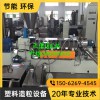 填充母料造粒機(jī),白色注塑料顆粒雙螺桿設(shè)備
