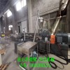 塑料造粒機(jī)_全環(huán)保型塑料造粒機(jī)廠