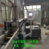 昆山PP改性造粒機(jī),兵仕設(shè)備_塑料造粒機(jī)設(shè)備