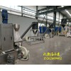低煙無(wú)鹵電纜料造粒機(jī)_佳德智能裝備機(jī)械有限公司
