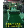 止震膠帶擠出設(shè)備_蚌埠佳德智能裝備有限公司