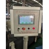 塑料造粒擠出機(jī)_塑料造粒擠出機(jī)_佳德智能裝備科技有限公司