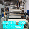 全降解片材生產(chǎn)設(shè)備_全降解片材生產(chǎn)設(shè)備_蚌埠佳德
