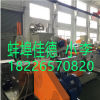 阻燃聚烯烴電纜料造粒設(shè)備_阻燃聚烯烴電纜料造粒設(shè)備_蚌埠佳德