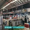 SBS瀝青改性造粒機(jī)_ SBS瀝青改性劑造粒機(jī)_造粒代加工
