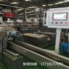 PE抗車轍劑造粒機(jī)_瀝青抗車轍劑造粒機(jī)_原料造粒代加工
