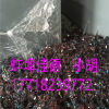 瀝青改性造粒機(jī)_瀝青改性造粒機(jī)_佳德塑機(jī)