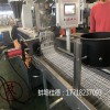 降解原料造粒機(jī)_JDL35-95_可降解塑料造粒機(jī)