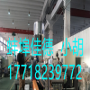 塑料造粒機(jī)_雙螺桿塑料造粒機(jī)