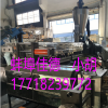 廢舊塑料回收造粒機(jī)_PET破布料造粒機(jī)生產(chǎn)線_佳德塑機(jī)