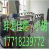 造粒機(jī)代加工_造粒機(jī)代加工_佳德塑機(jī)