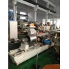 造粒代加工_造粒代加工_佳德塑機(jī)