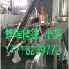 阻燃母粒造粒機(jī)_阻燃母粒造粒機(jī)_蚌埠佳德