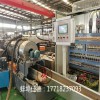 EVA母料造粒機(jī)_EVA原料造粒機(jī)_EVA材料造粒生產(chǎn)線