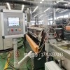 TPV造粒機(jī)生產(chǎn)廠家_TPV造粒機(jī)生產(chǎn)廠家_佳德裝備有限公司