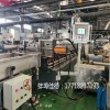 TPV彈性體造粒機(jī)品牌_TPV彈性體造粒機(jī)_佳德裝備有限公司