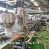 瀝青高粘劑造粒機_瀝青高粘劑造粒機_佳德裝備有限公司