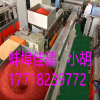 新國(guó)標(biāo)塑膠跑道生產(chǎn)線_新國(guó)標(biāo)塑膠跑道生產(chǎn)線