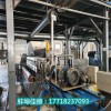 瀝青造粒機工廠_瀝青造粒機工廠_佳德裝備有限公司