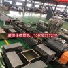 炭黑色母粒造粒機(jī)_ _玖德隆 _炭黑色母粒造粒機(jī)