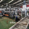 開口功能性母料造粒機(jī)_開口功能性母料造粒機(jī)
