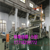 EVA汽車頂棚片材擠出機(jī)_EVA汽車頂棚片材擠出機(jī)