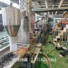 PE水環(huán)造粒機代加工_PE水環(huán)造粒機代加工