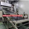 汽車座椅內(nèi)飾片材擠出機(jī)_汽車座椅內(nèi)飾片材擠出機(jī)