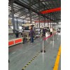 汽車阻尼片材擠出機(jī)_汽車阻尼片材擠出機(jī)_蚌埠佳德