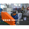 吸塑片材擠出機_橡膠片材擠出生產(chǎn)線_玖德隆_片材擠出機