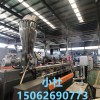 塑料改性造粒機(jī)_塑料改性造粒機(jī)_蚌埠佳德