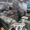 單螺桿塑料擠出機(jī)_單螺桿塑料擠出機(jī)_單螺桿塑料擠出生產(chǎn)線(xiàn)