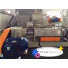 低煙無(wú)鹵造粒機(jī)_電纜造粒生產(chǎn)線_低煙無(wú)鹵電纜造粒機(jī)_玖德隆