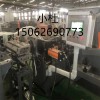 汽車(chē)止震板阻尼擠出設(shè)備_汽車(chē)止震板阻尼擠出設(shè)備_蚌埠佳德