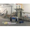輻照交聯(lián)電纜料造機(jī)_輻照交聯(lián)電纜料造粒擠出機(jī)_玖德隆