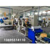 雙層丁基膠泥擠出機_雙層丁基膠泥擠出生產(chǎn)線_玖德隆