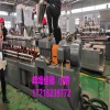 TPE廢布料造粒機(jī)_TPE廢布料造粒機(jī)