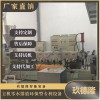 生物降解母粒造粒機_生物降解母粒造粒生產(chǎn)線