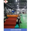 體育場(chǎng)跑道卷材設(shè)備生產(chǎn)線_塑膠跑道生產(chǎn)代加工