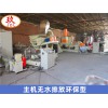 低煙無鹵電纜料造粒機(jī)廠家 低煙無鹵造粒配方提供 玖德隆