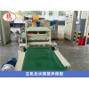 阻尼片材擠出機_阻尼片材生產(chǎn)線_玖德隆